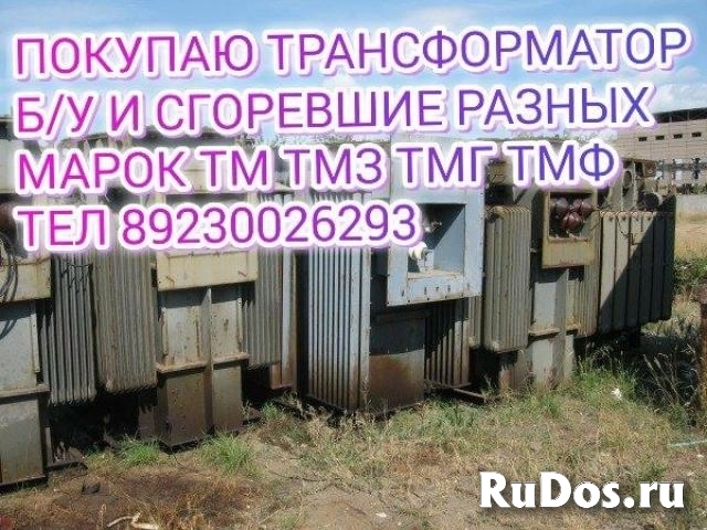 Куплю масляные силовые трансформаторы фото