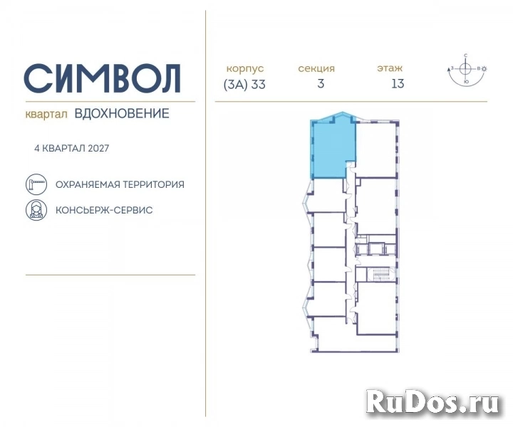 Продам 3 комнатную квартиру 75 м2 фотка