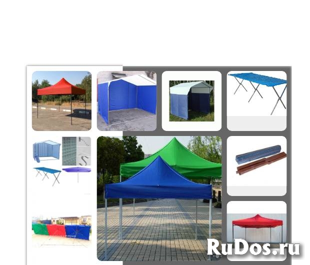 палатки  шатры  столы зонты изображение 6