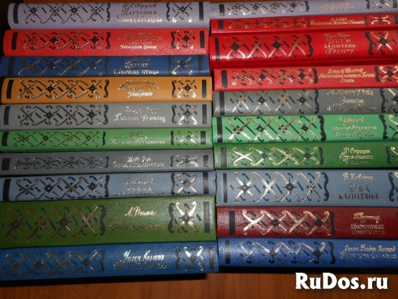 Библиотека приключений 1981-1985 в 20 томах.Полный комплект. изображение 4