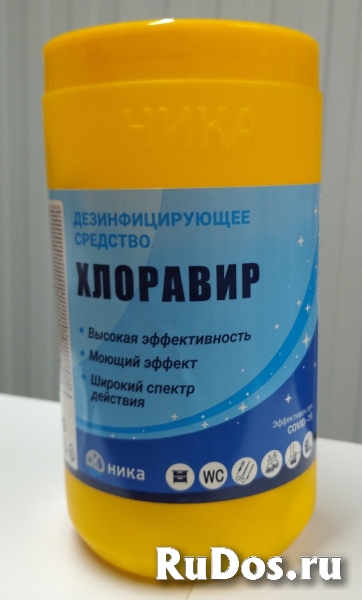 Хлорные таблетки Хлоравир 300 шт* 3,3 гр (дезинфицирующее) фото