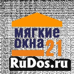 Работник на производство фото