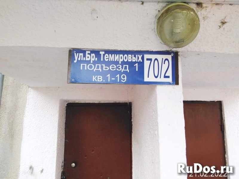 Продам 2 комнатную квартиру 77 м2 изображение 5