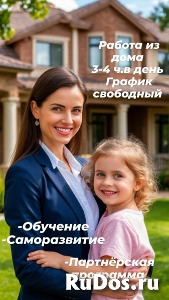 Требуется менеджер онлайн фото