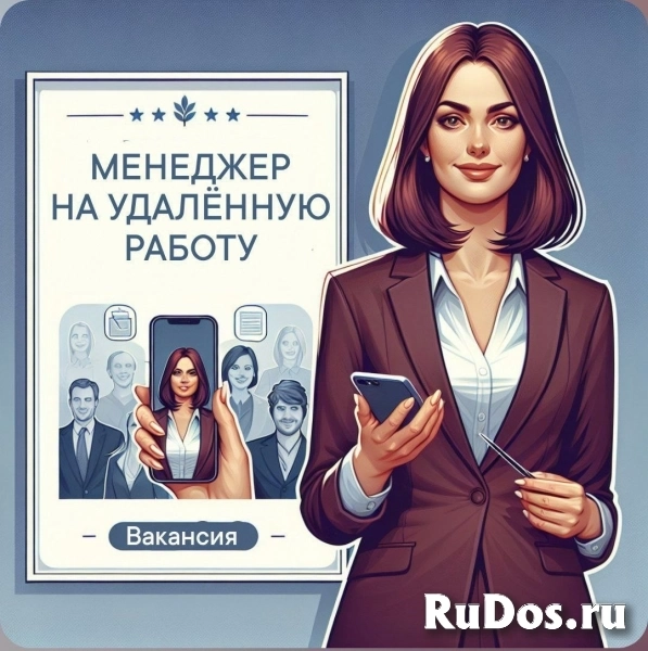 Менеджер соц сетей фото