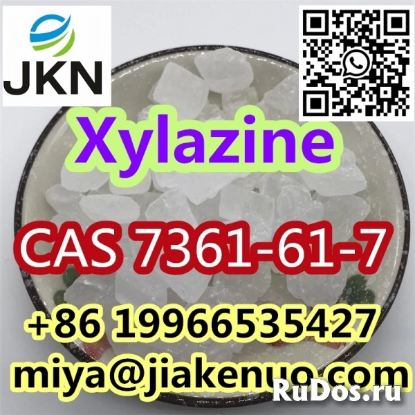 CAS 7361-61-7 Ксилазин изображение 3