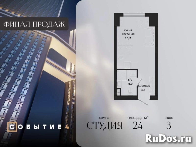 Продам 1 комнатную квартиру 24 м2 фото