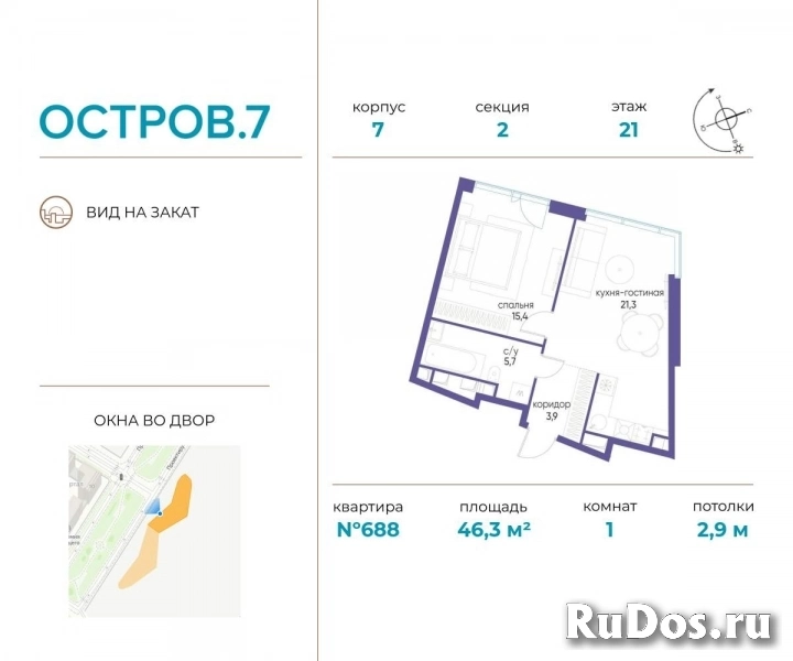 Продам 1 комнатную квартиру 46 м2 фото