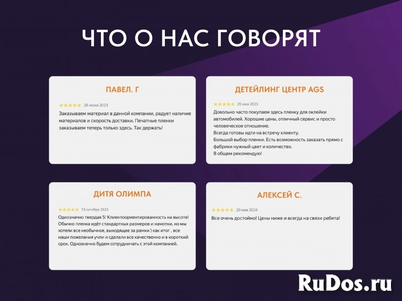 Advertone (ООО Винил Хаус) изображение 3