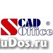 SCAD Office Расчет Стальных конструкций Комплект СТ S 64 фото