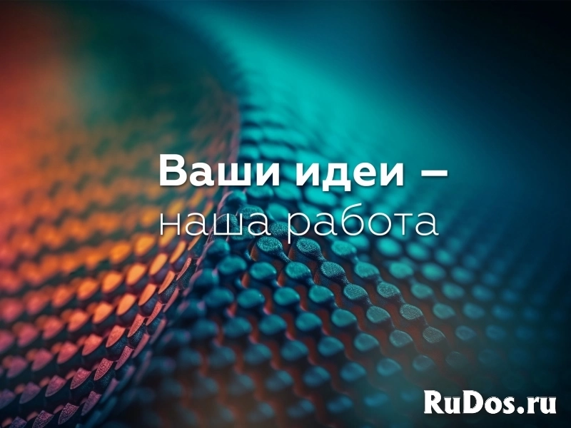 Разработка и продвижение сайтов под ключ изображение 6