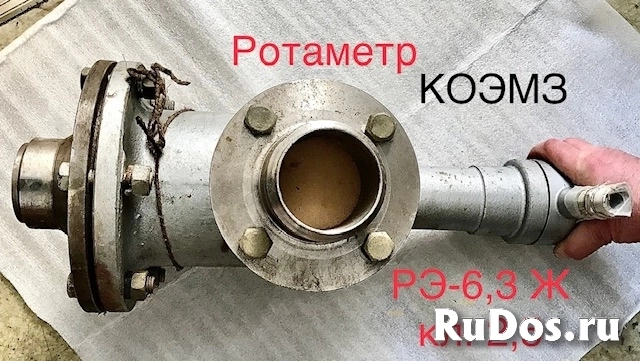 Ротаметр электрический РЭ-6,3 Ж кл. 2,5 фотка