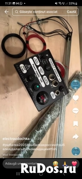 Электрогон Fisher F 4000 изображение 4