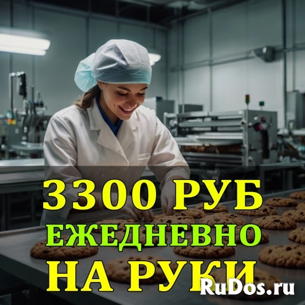 Требуются упаковщики/сортировщики фото
