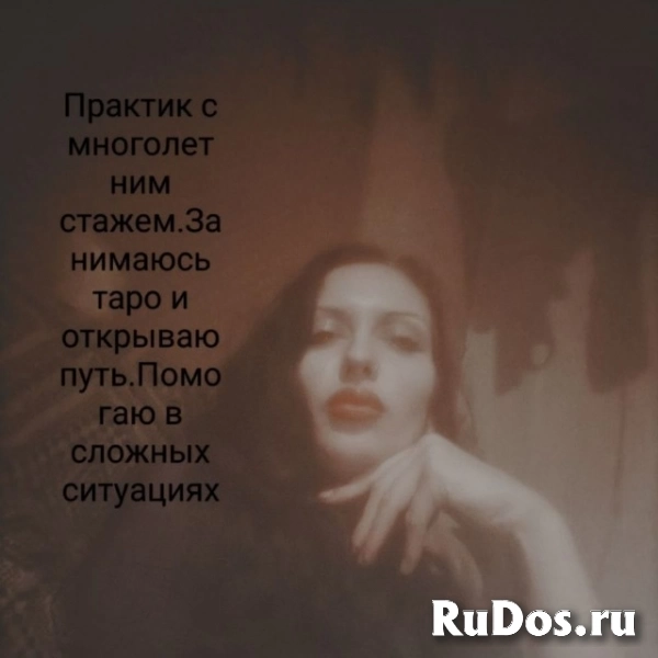 Колдунья тьмы. Колдунья тьмы. фото