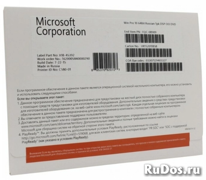 Право на использование OEM Microsoft Windows 10 Professional 64Bit Russian 1pk DSP OEI DVD фото