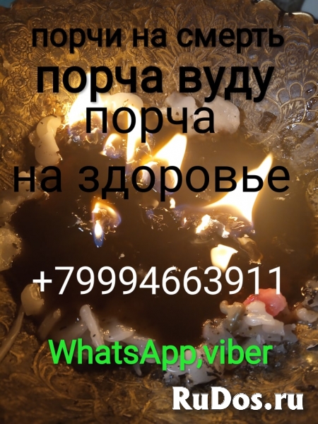 ОТКРОЮ ДОРОГУ НА ПРИБЫЛЬ И УДАЧУ!СДЕЛАЮ СИЛЬНЫЙ ПРИВОРОТ+79994663 фотка