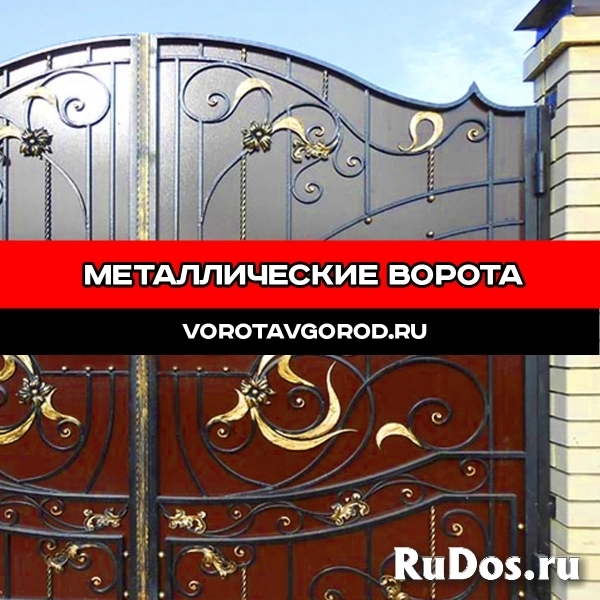 Металлические ворота под ключ изображение 7