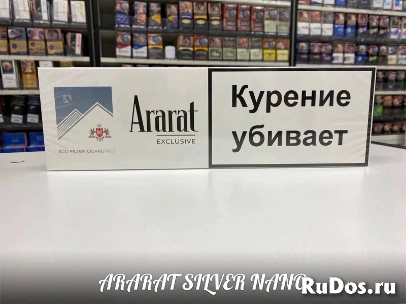 Купить сигареты доставка без предоплаты. Короткие сигареты. Сигареты за 8 рублей. Сигареты оптом ЕКБ. Сигареты короче купил.