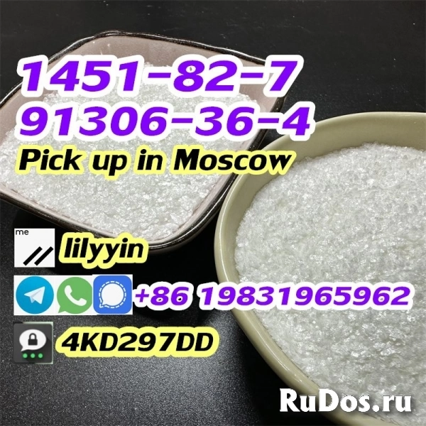 cas 1451-82-7 Russia 2-Bromo-4-Methylpropiophenone 91306-36-4 изображение 9