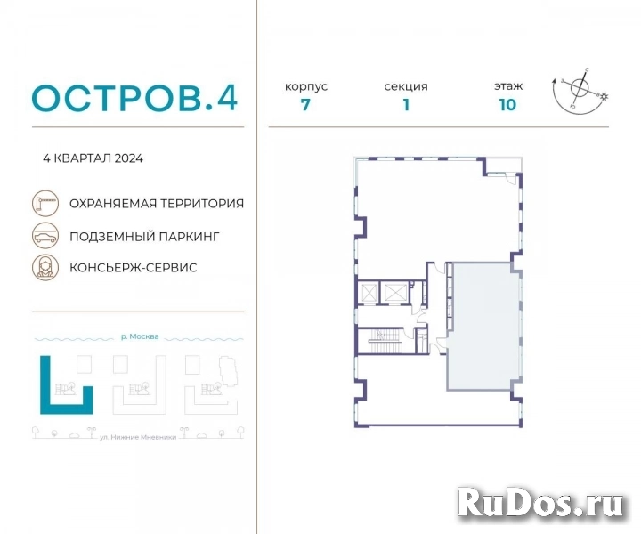 Продам 2 комнатную квартиру 82 м2 фотка