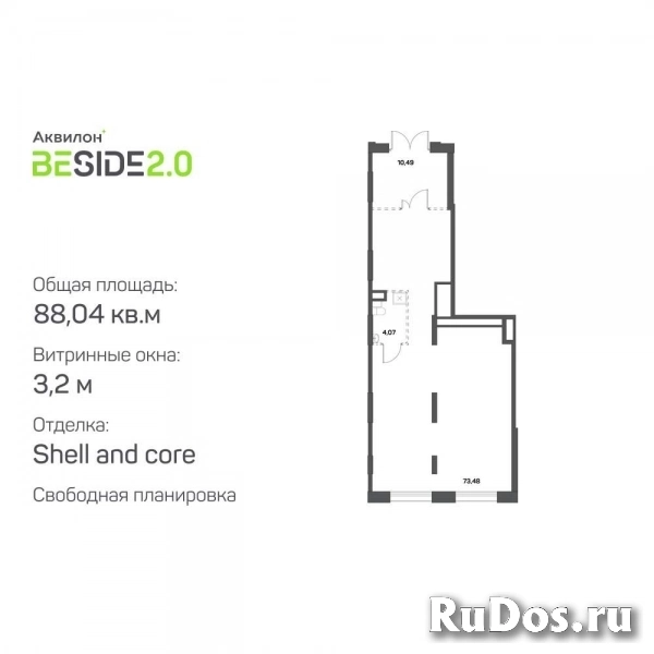 Продам коммерческую недвижимость 88 м2 фото