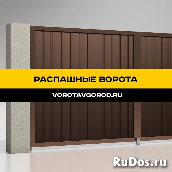 Распашные ворота от 7 дней в Ставрополе изображение 3