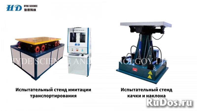 Другое оборудование изображение 5