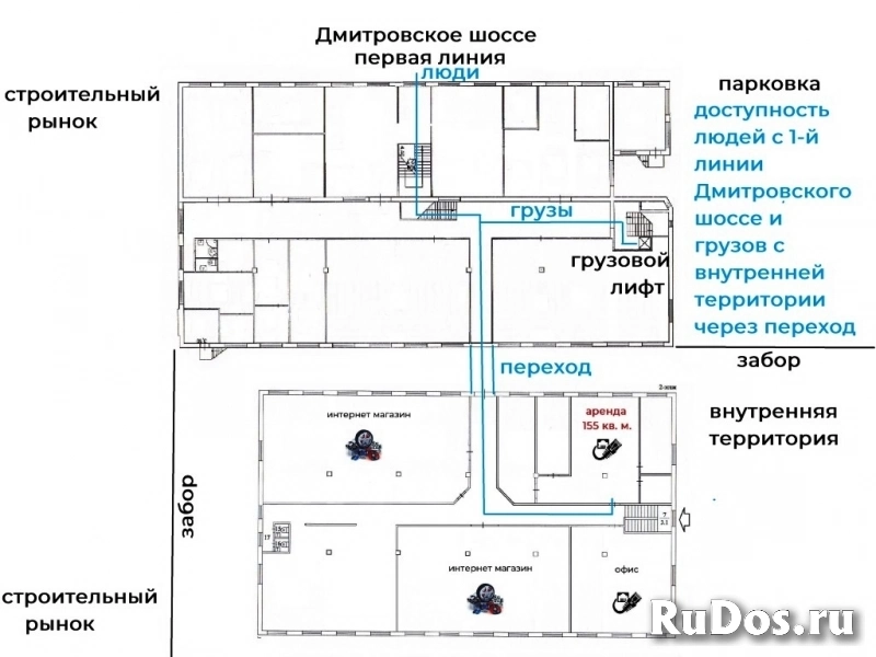 Сдам коммерческую недвижимость 152 м2 изображение 5
