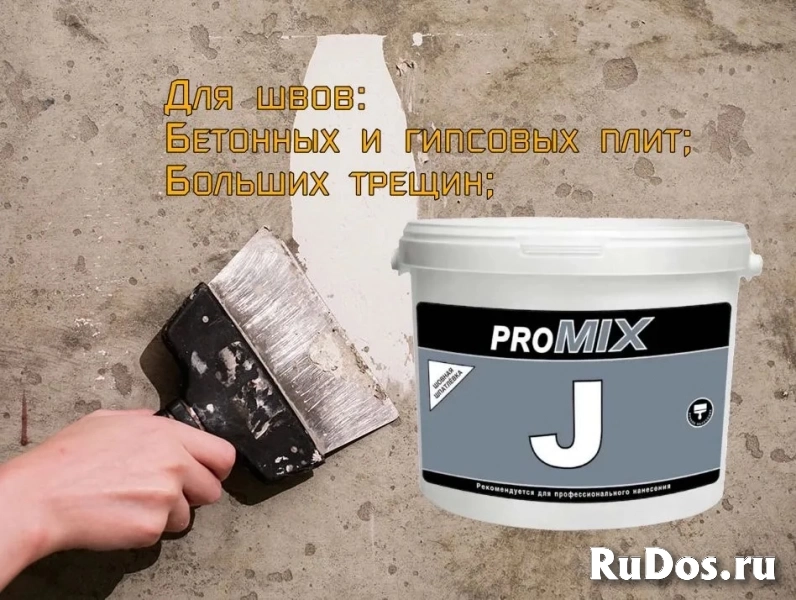 Шовная шпатлевка-шпаклевка PROMIX, Промикс, J фотка