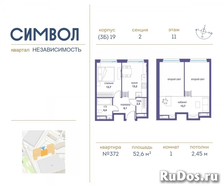 Продам 1 комнатную квартиру 52 м2 фото