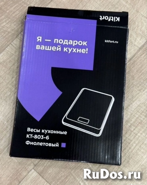 Весы кухонные kitfort изображение 4