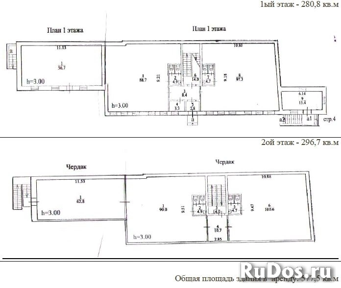 Сдам коммерческую недвижимость 660 м2 изображение 3