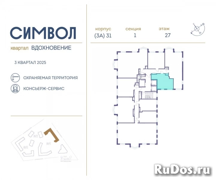 Продам 1 комнатную квартиру 34 м2 фотка