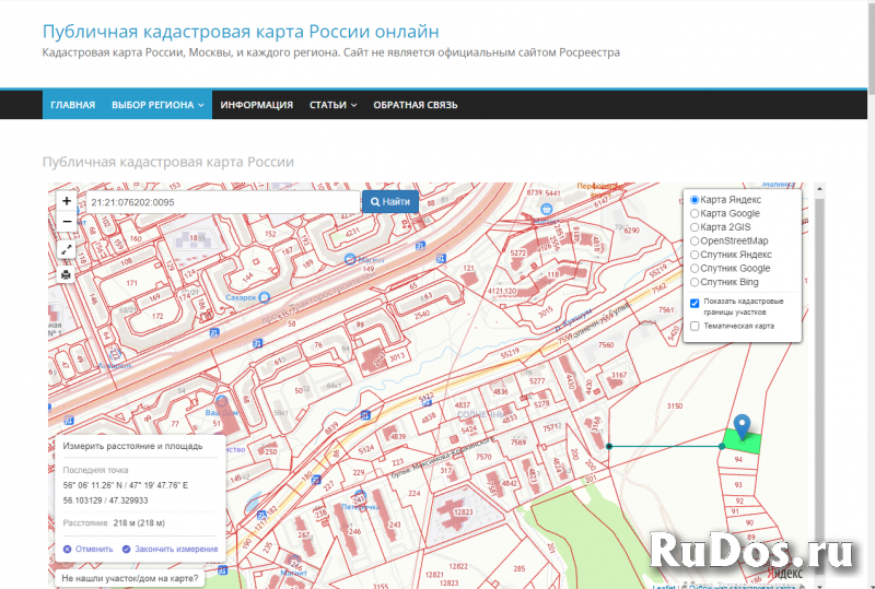 Земля для многоэтажной жилой застройки 1,5 га изображение 12