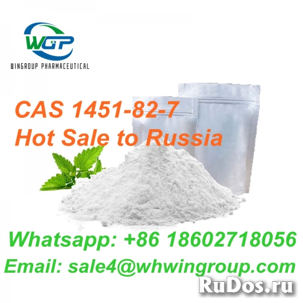 Factory Supply 2-Bromo-4-Methylpropiophenone CAS 1451-82-7 изображение 3