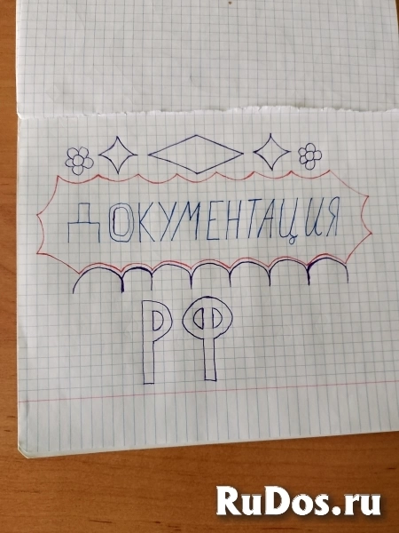 Изо изображение 4
