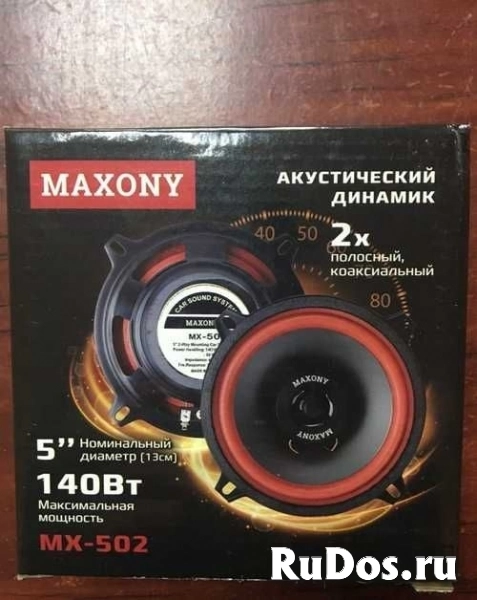 Новая авто-акустика MAXONY MX-502 (не использовалась) фото
