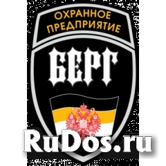 Охранник 4-6 разряда фото