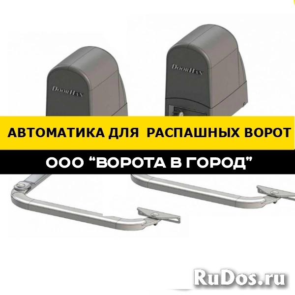 Автоматика для распашных ворот под ключ изображение 8