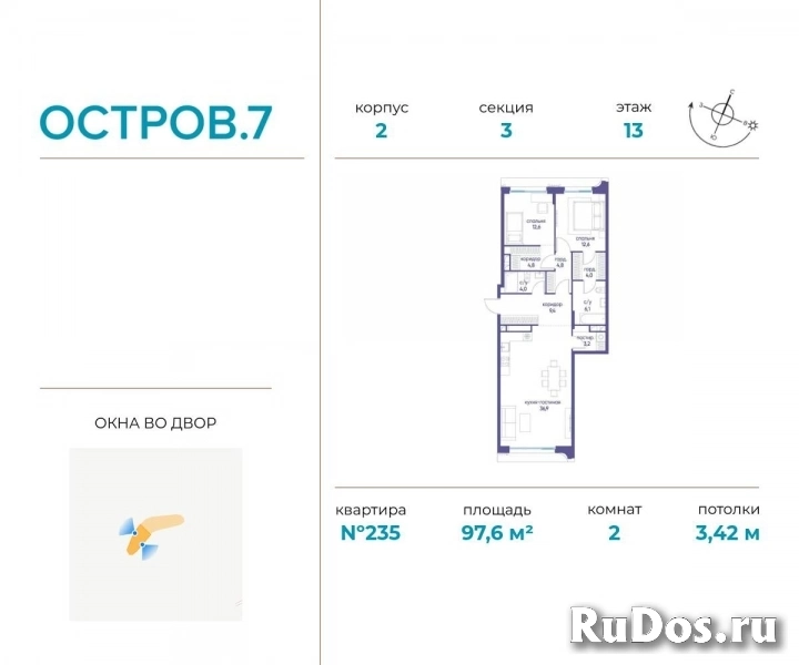 Продам 2 комнатную квартиру 97 м2 фото