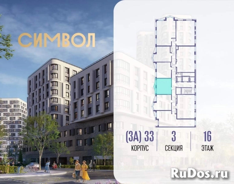 Продам 1 комнатную квартиру 37.2 м2 фотка