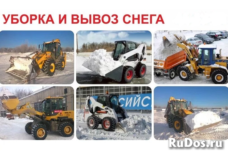 Снег уборка Воронеж, чистка и вывоз снега в фото