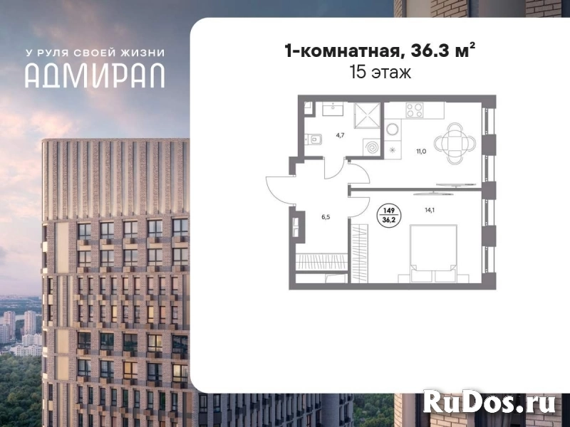 Продам 1 комнатную квартиру 36 м2 фото