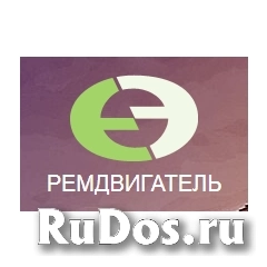 Слесарь по ремонту станочного оборудования фото