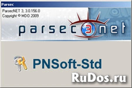 Программное обеспечение Parsec PNSoft32-PNSoftMax фото
