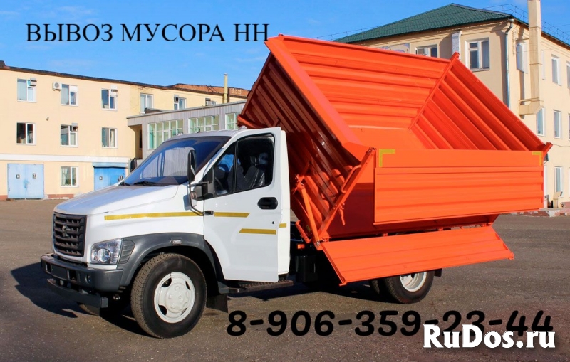 Нужен вывоз строительного мусора в Нижнем Новгороде? Звоните фото
