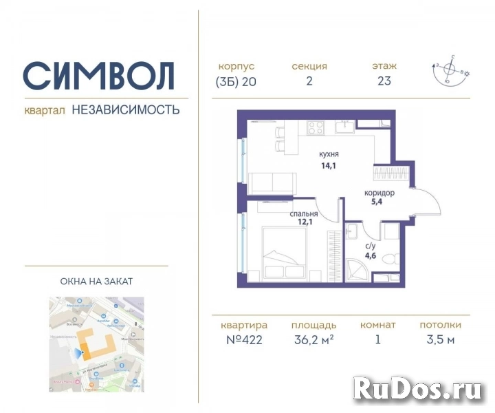 Продам 1 комнатную квартиру 36 м2 фото