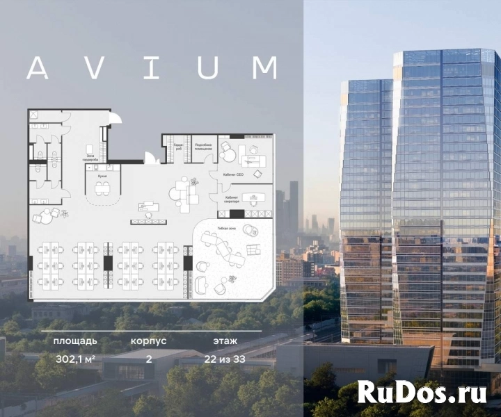 Продам коммерческую недвижимость 302.08 м2 изображение 3