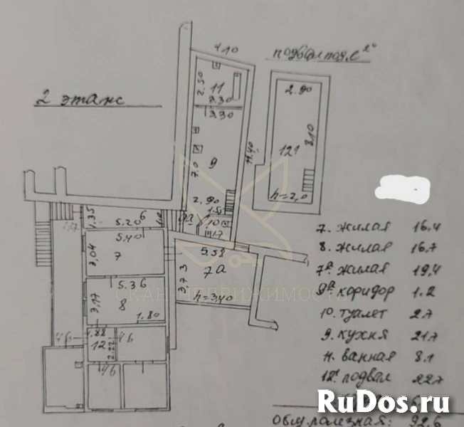 Продам 3 комнатную квартиру 92.6 м2 изображение 5